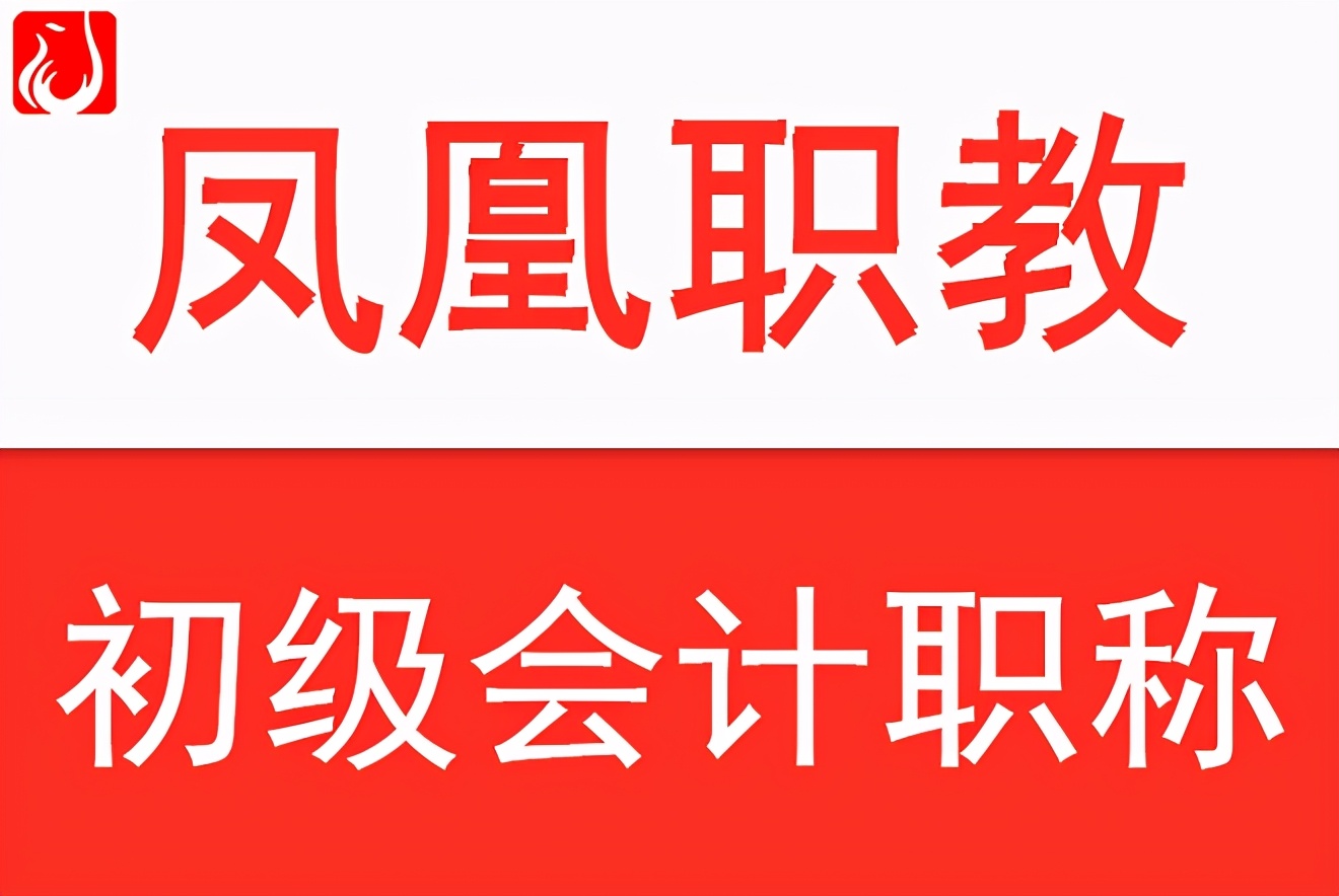 南京江宁会计实操培训机构,南京江宁会计初级培训班