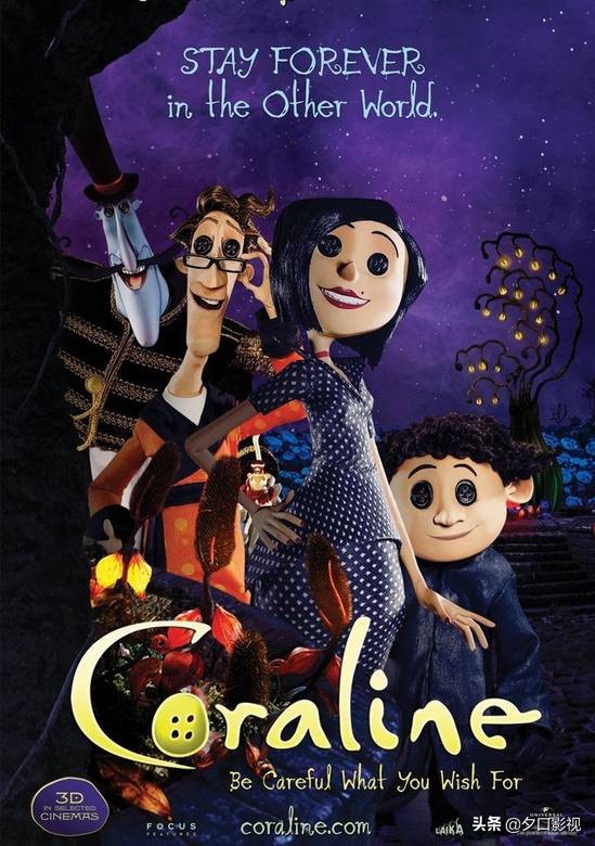 魔幻童话电影系列推荐,外国魔幻童话电影推荐动画