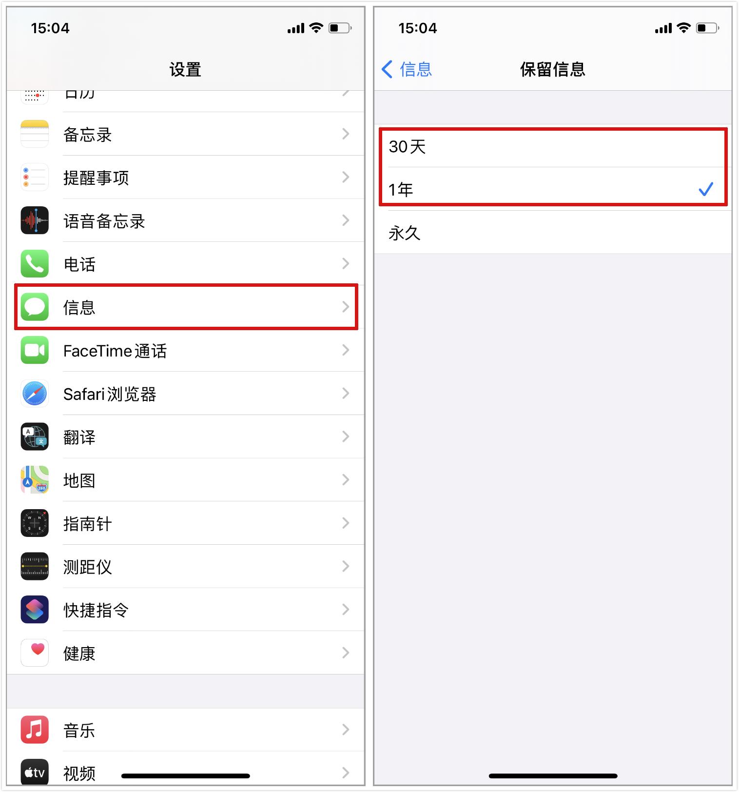 iphone手机快速清理内存方法,苹果手机一次清理几个g内存