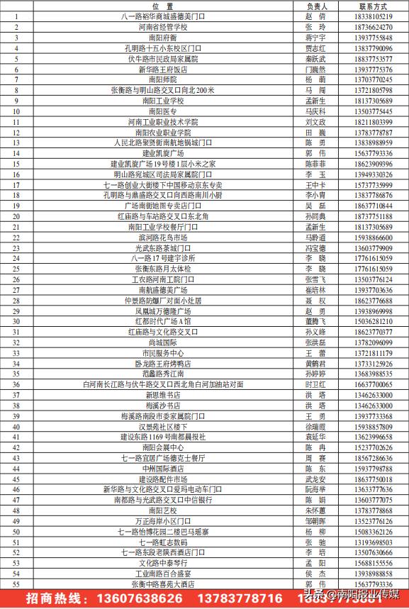 高铁晚会直播,高铁之夜音乐狂欢节