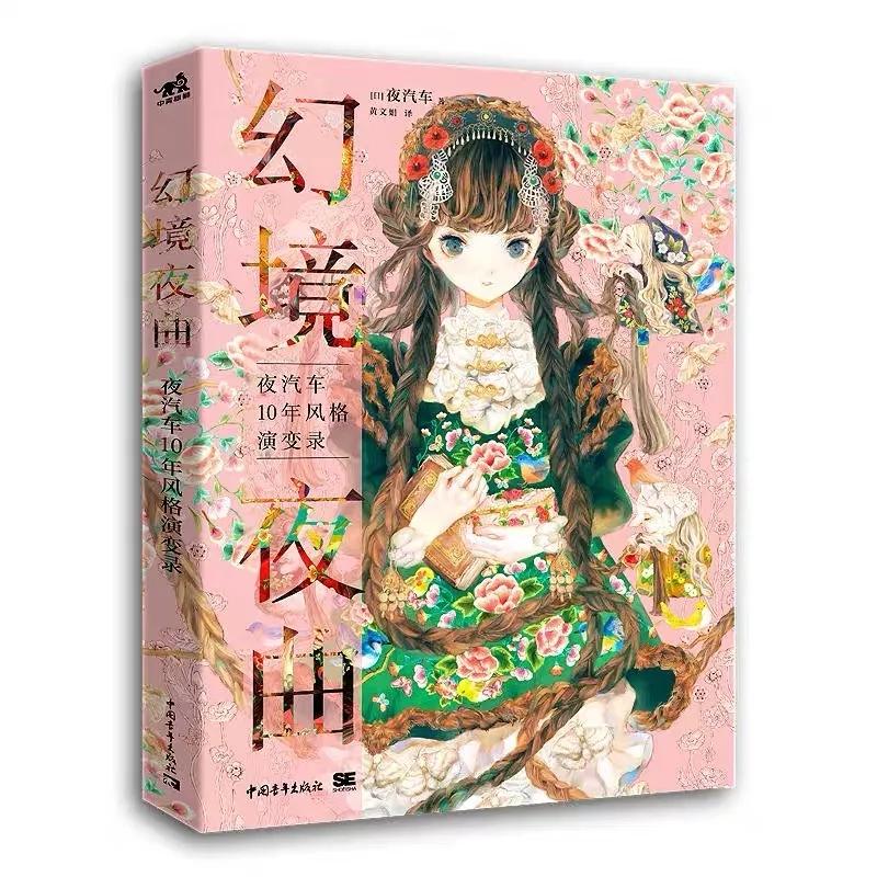 b站有哪些值得推荐零基础绘画up主,b站绘画区投稿