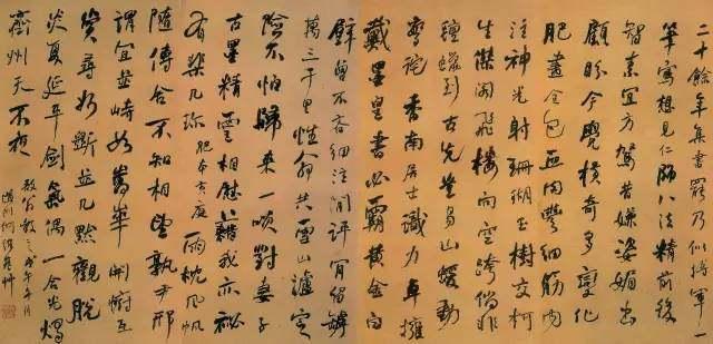 清代私传钞本书法,清代手抄本书法秘诀