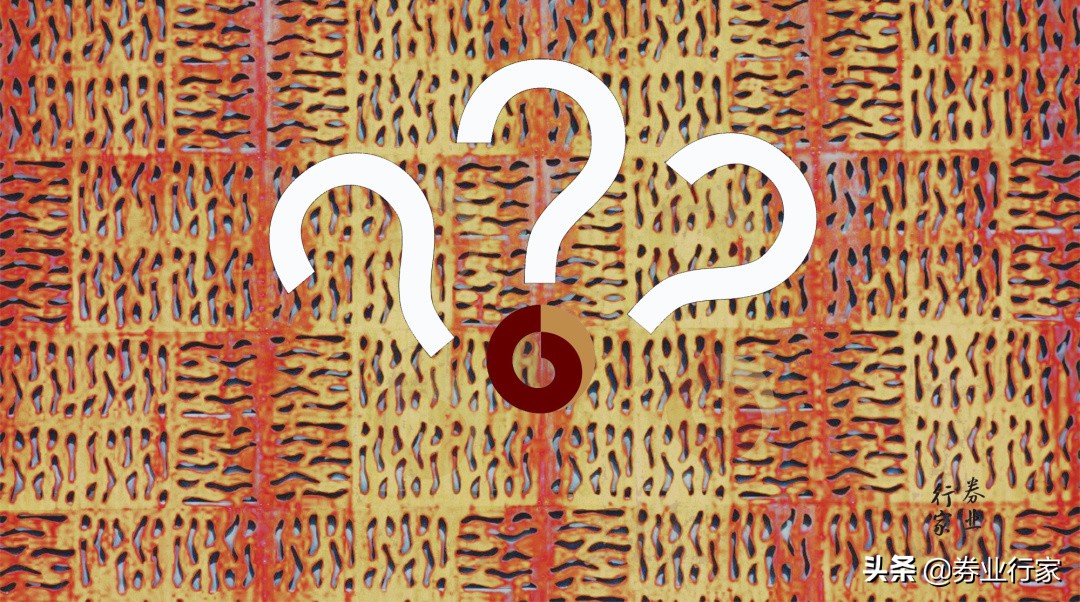 海通证券暂停业务,海通证券宕机