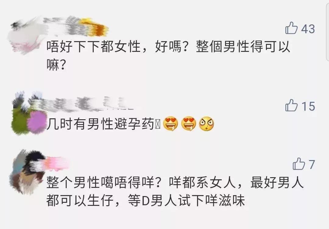 即将上市的男士避孕针,男性避孕针广东有吗