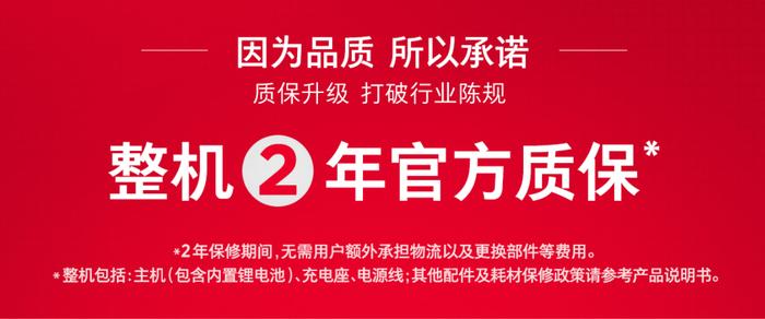 扫地机器人石头t6历史最低价,石头扫地机器人t61多少钱