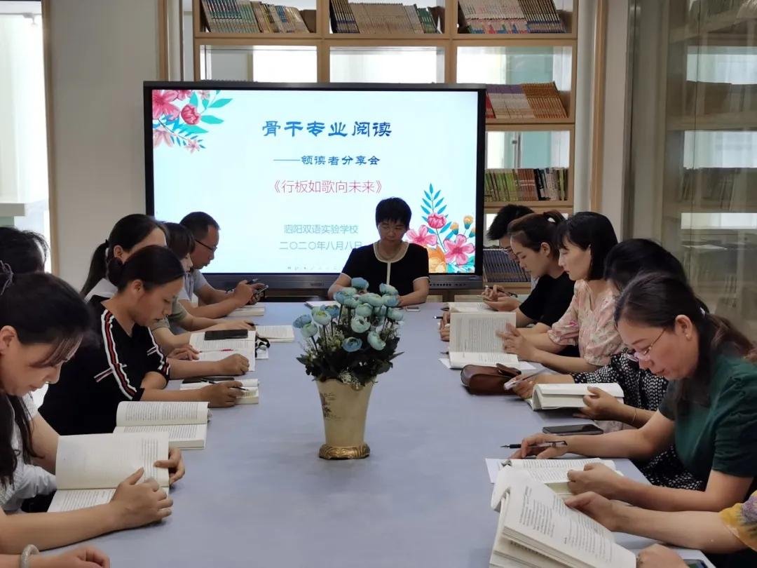 教师如何培养小学生的阅读能力,小学教师靠阅读成功