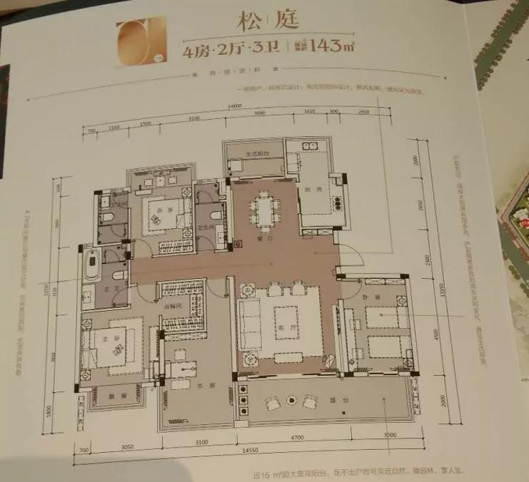 荣和澜山府127平方,南宁荣和澜山府最新消息