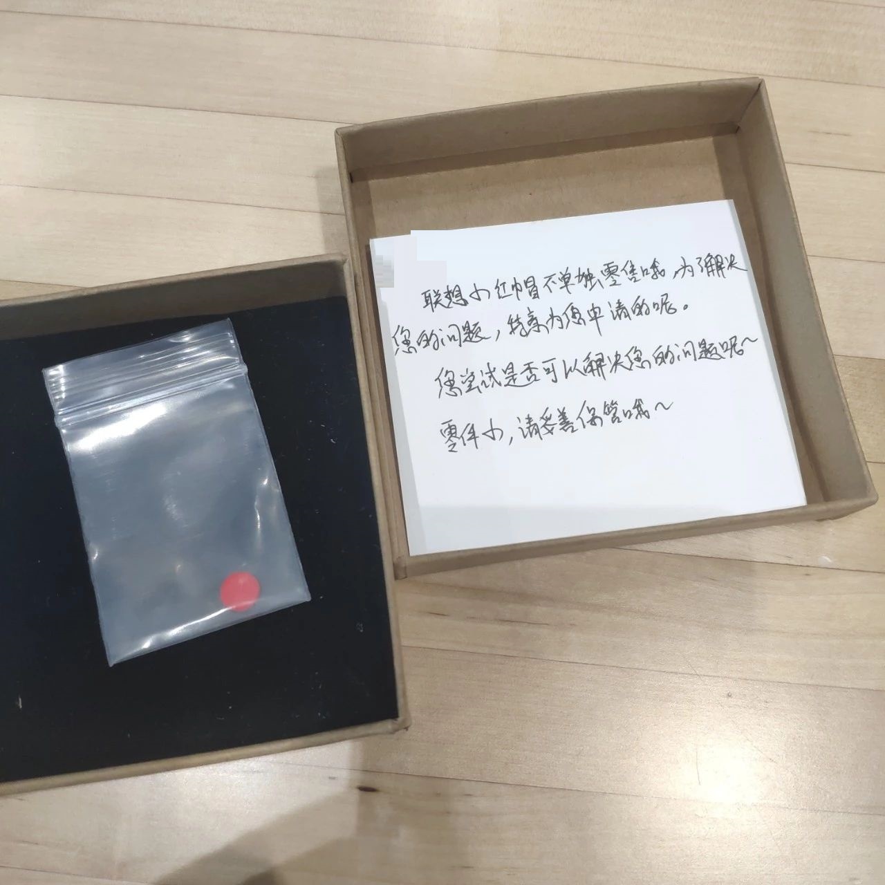 联想thinkpade14小红点是干嘛的,thinkpadlogo上的小红点是灯吗