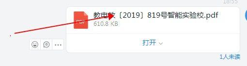 钉钉直播教学干货,钉钉最新直播教学方法