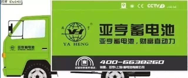 目前最好的电动车电池排名,中国十大电动车电池排行榜