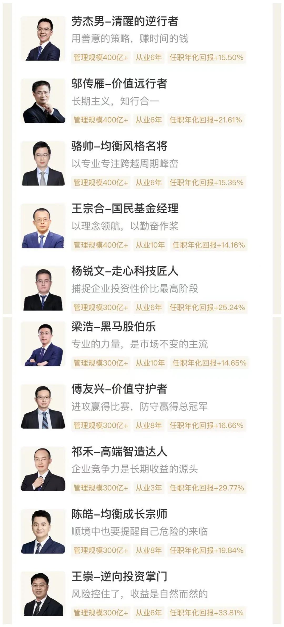 支付宝金选基金稳健,支付宝金选基金名单