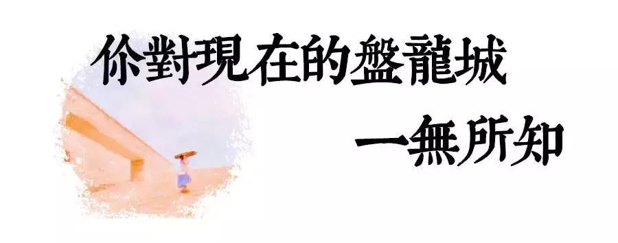 武汉盘龙城古城遗址,武汉盘龙城的起源