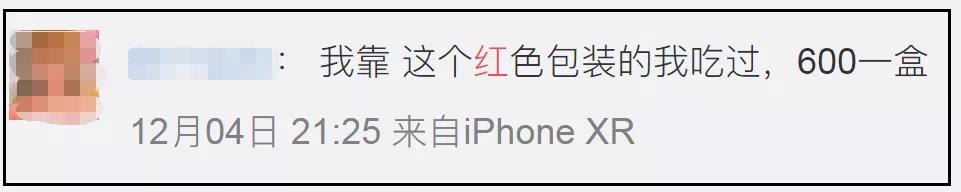 网红减肥药成本8元,网红减肥药成本仅1毛钱