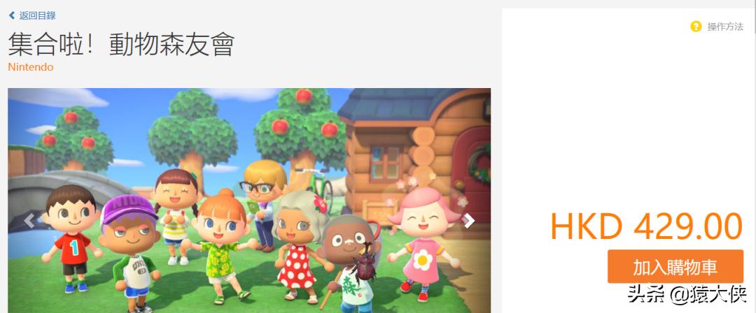 switch现在还有人买么,switch被ban机了是连不上网了吗