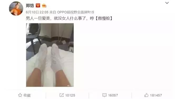 啊呀！你的脚后跟看起来糙得像位“真正男子汉”