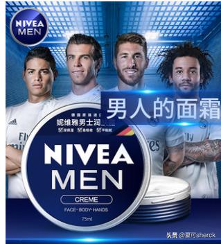 夏可叔叔评雅诗兰黛胶原霜,夏可叔叔觉得好用的护肤品