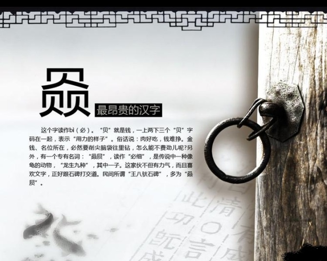 三个字摞在一起念什么呢,三个叠加在一起的字分别念什么