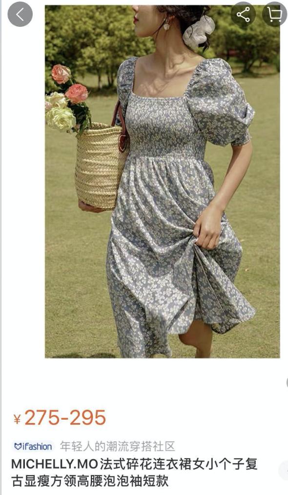 淘宝推荐小裙子,淘宝裙子推荐小众高级感学生