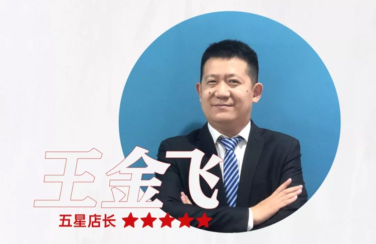 7天酒店以强运营实力阔步前行