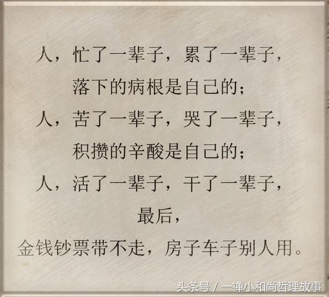 当你累了或者迷茫的时候,当你很累睡不着的时候你在想什么