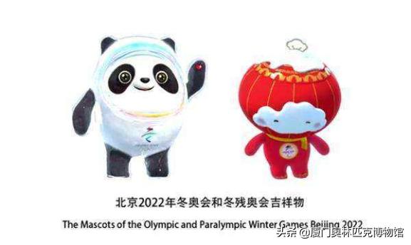 喜迎冬奥会一起向未来简单绘画,小学冬奥吉祥物绘画简介