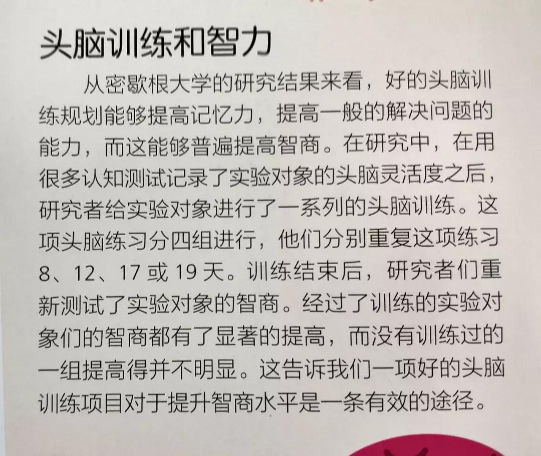 担心孩子暑假成绩滑坡？get到这些教辅书，孩子收获满满