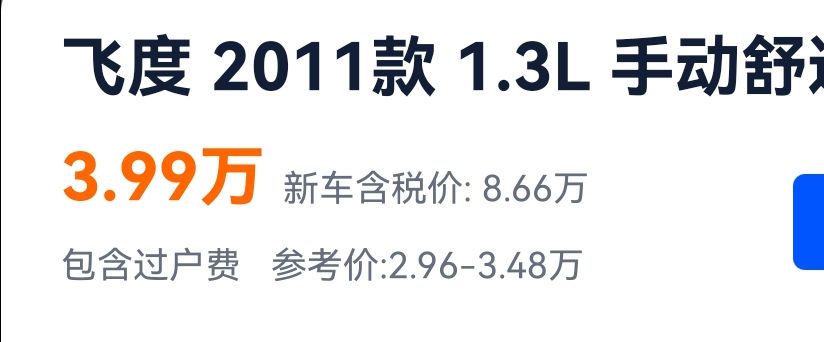 标致现在最值得买的车,为什么说懂车的都买法国车