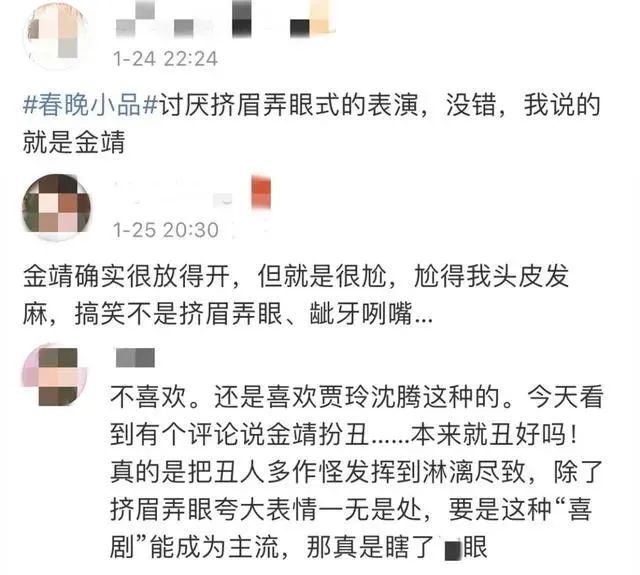 “那晚，李佳琦又输了……”