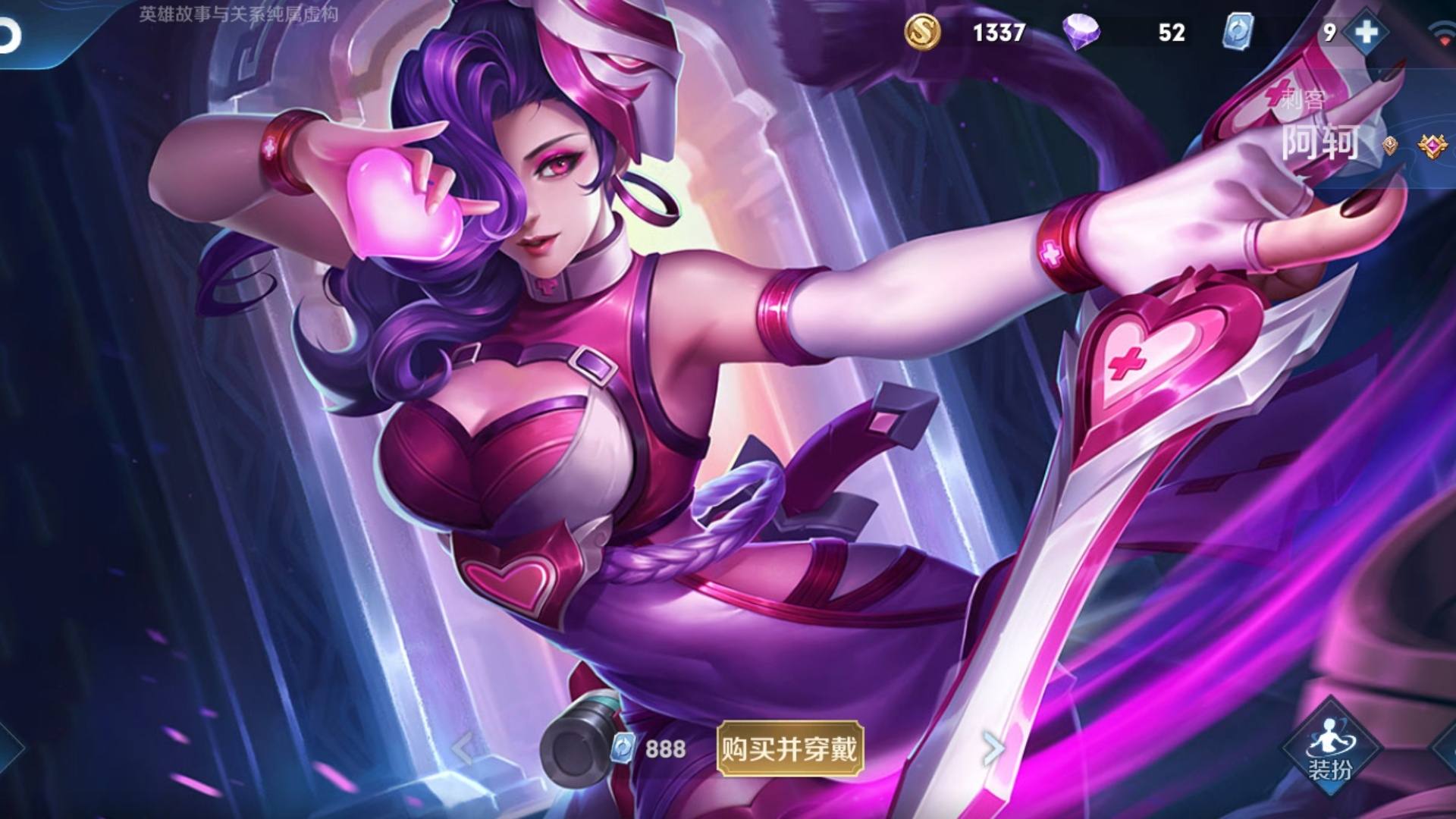 王者荣耀阿轲新赛季操作设置,王者荣耀s27赛季阿轲出装打野流