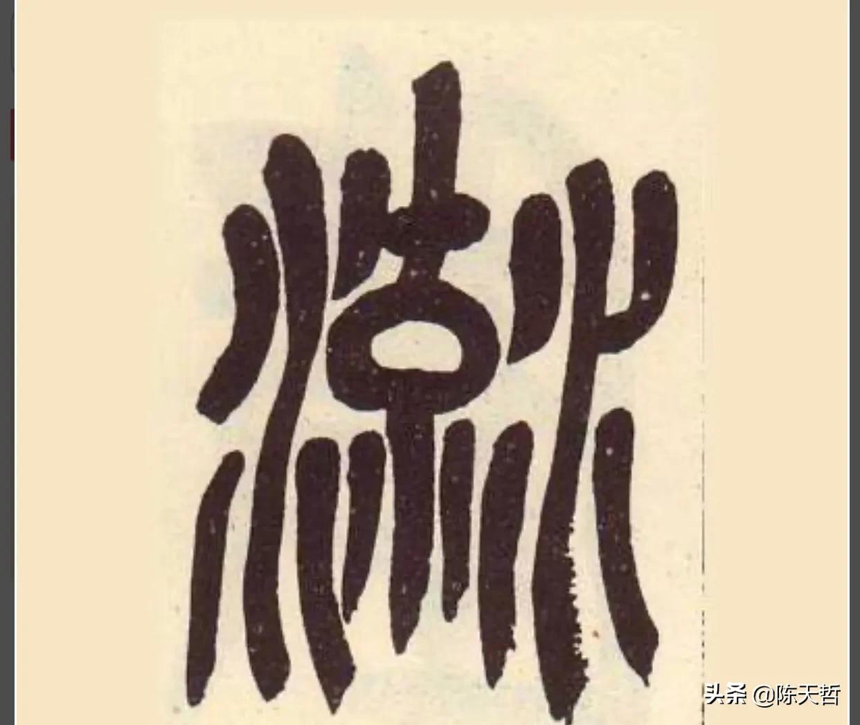 张旭草书入门必背十句口诀,张旭草书必练的100个字