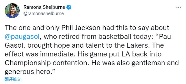 加索尔在湖人退役,加索尔退役后的湖人
