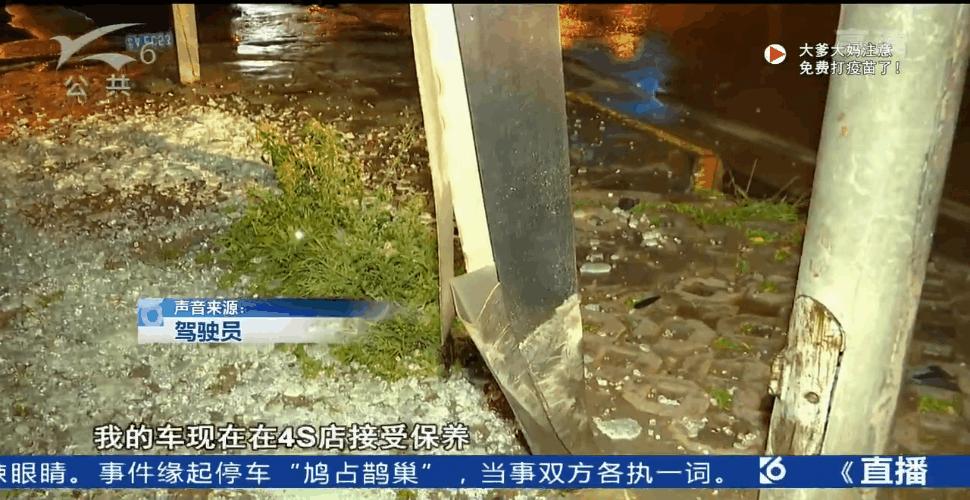 司机雨天租共享汽车上路，自称为避让出租车失控撞站台，这场面看起来有点夸张......