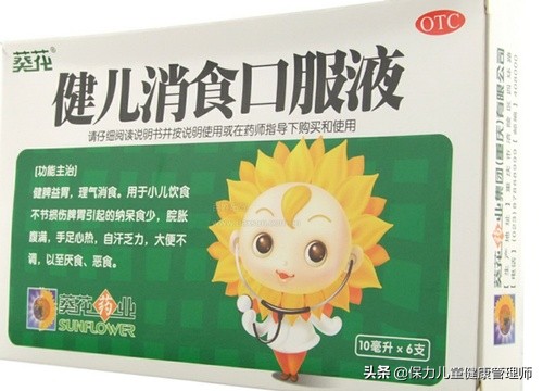 小儿积食的最佳办法和治疗方法,小儿积食怎么快速消食化积
