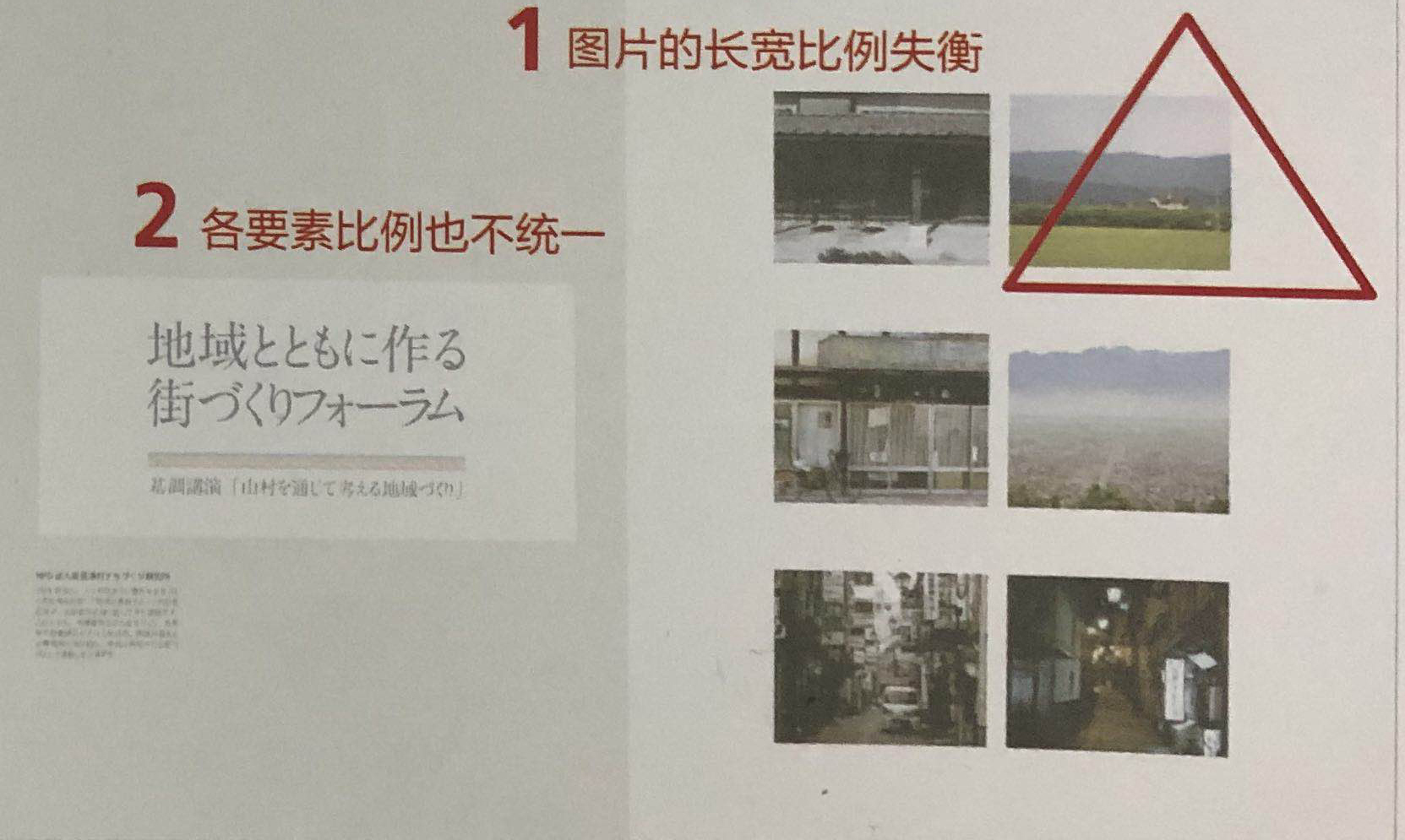 课堂设计流程图,日本版式设计原理