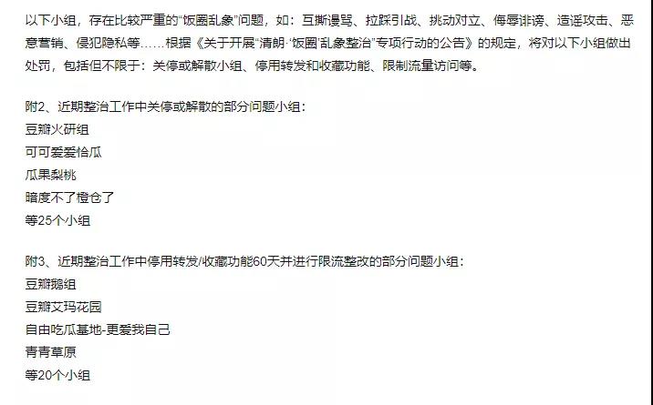 娱乐八卦历史视频题材,娱乐八卦史