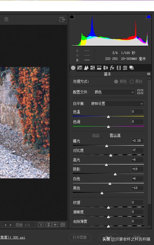 ps的acr插件升级的流程,怎样卸载ps中的acr插件