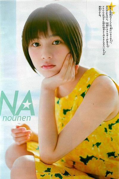 这个你察觉不到的小手术，滨崎步和80%的日本女星都做过它