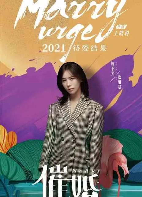 四字弟弟和四字哥哥,四字弟弟和三字弟弟互撕