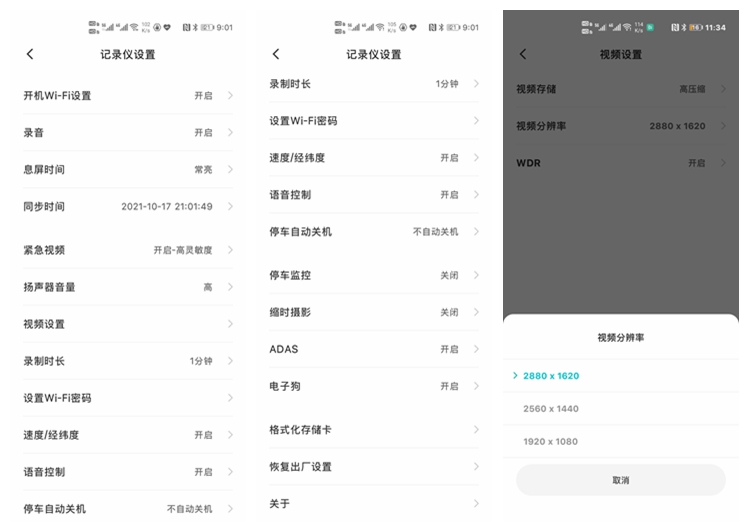 一百多行车记录仪高性价比,行车记录仪900多块钱有必要吗