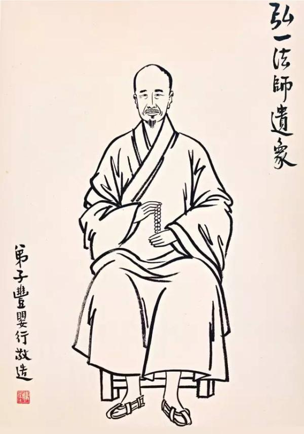 岂为阿女恋凡尘——弘一法师逸事