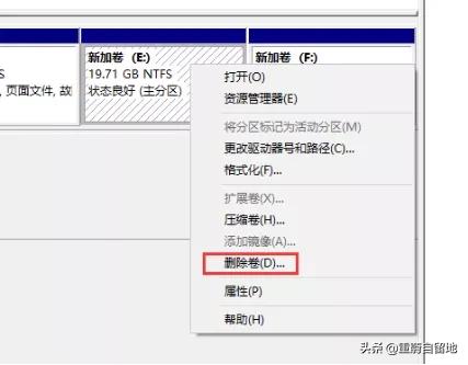 电脑硬盘分区怎么合并,移动硬盘重新分区合并