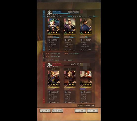 三国志战略版最废柴的武将,三国志战略版没有红度的麒麟弓