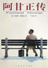 暑假最应该看的十部电影适合学习,暑期必看10部高分电影