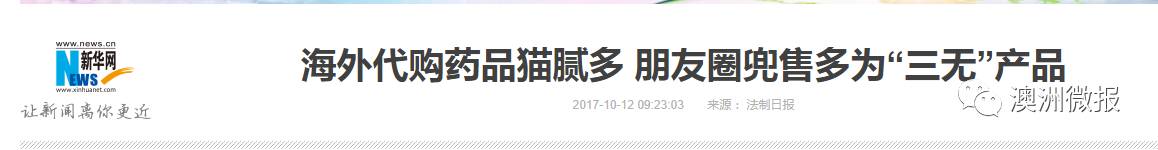 微信微商被查到会怎么样,微商微信被封