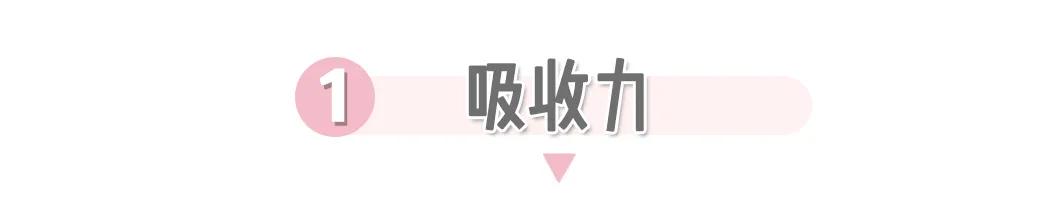 测了8个爆款卫生巾,100个卫生巾测评