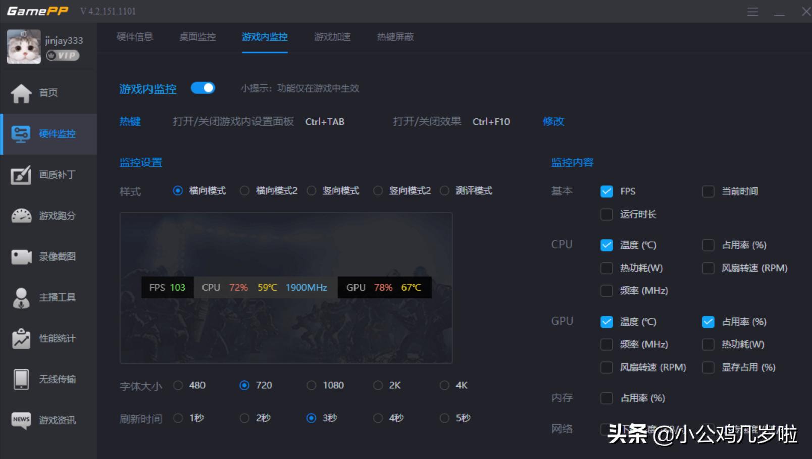 显卡测试实时工具怎么用,显卡测试软件使用教程