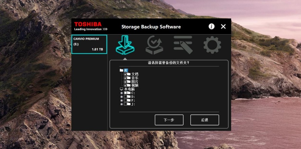 东芝移动硬盘2t定制款,东芝2t硬盘值得买吗