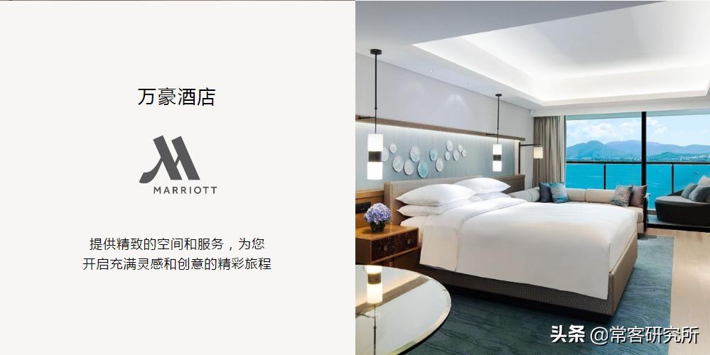 酒店扫盲篇之国内知名品牌集团及会员介绍（上）国际品牌篇