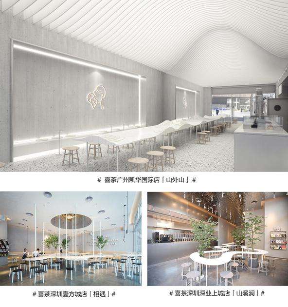 喜茶奶茶推荐榜单,喜茶网红店打卡