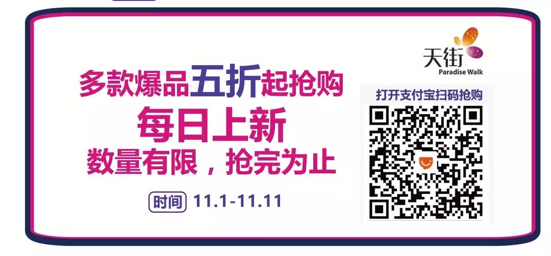 梦幻西游双11活动攻略,双11占格子攻略2021